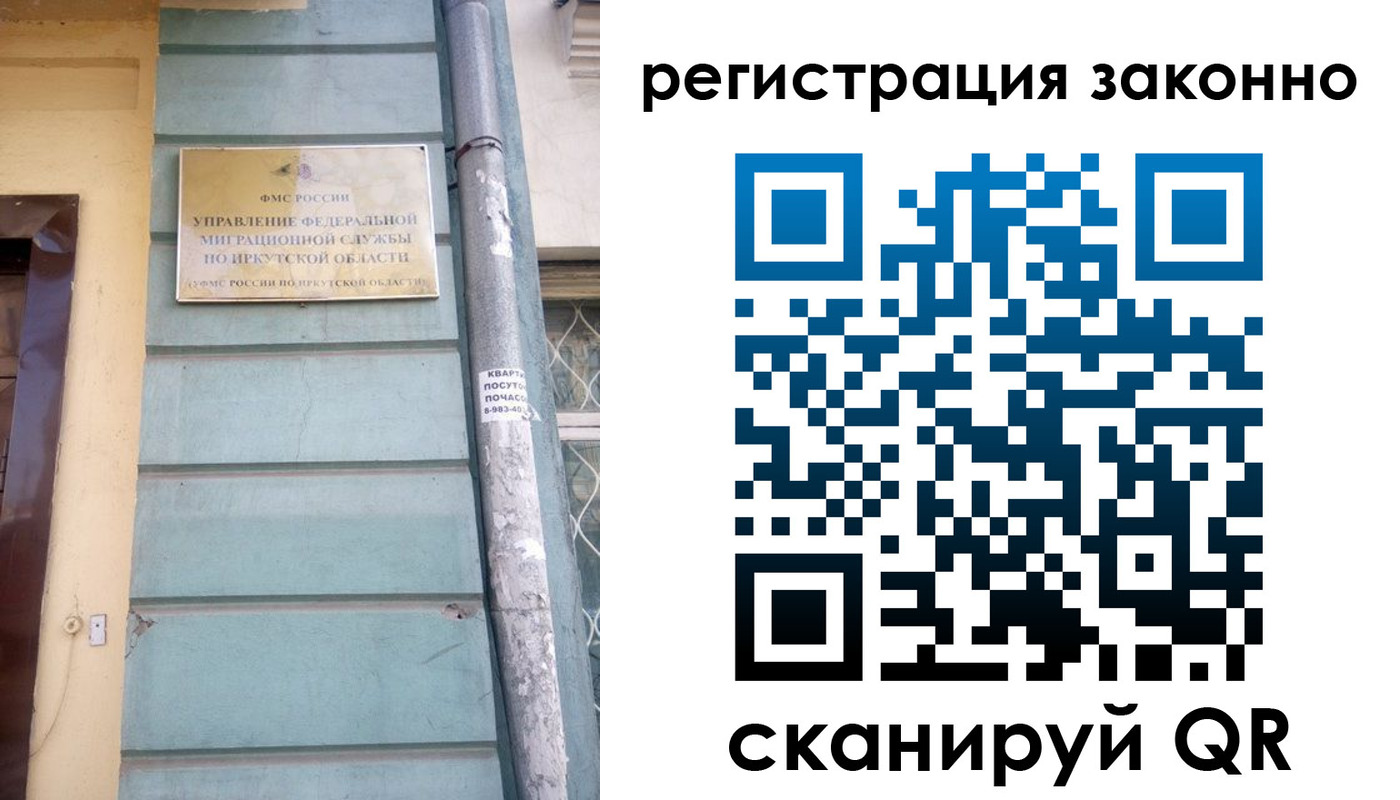 миграционный учет в Дятьково