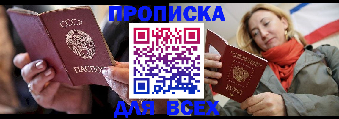 временная регистрация адрес в Дятьково