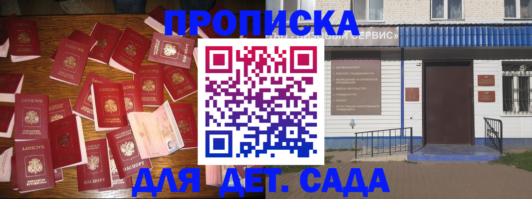 регистрация в Дятьково