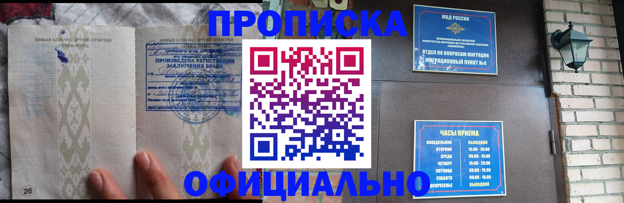 прописка поиск в Дятьково